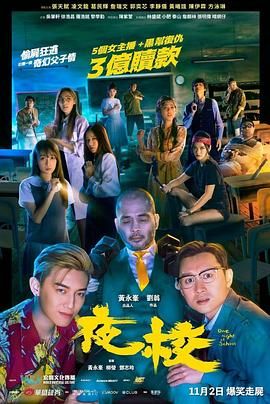 午夜精品国产爱在线观看不卡